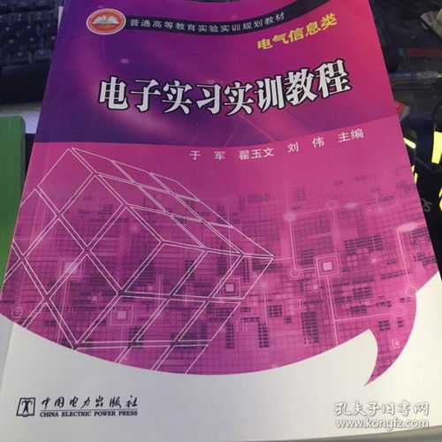 博苑香書閣 孔夫子舊書網專業代理代辦服務
