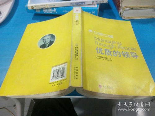 迷戀書2018 孔夫子舊書網的廣告設計之旅